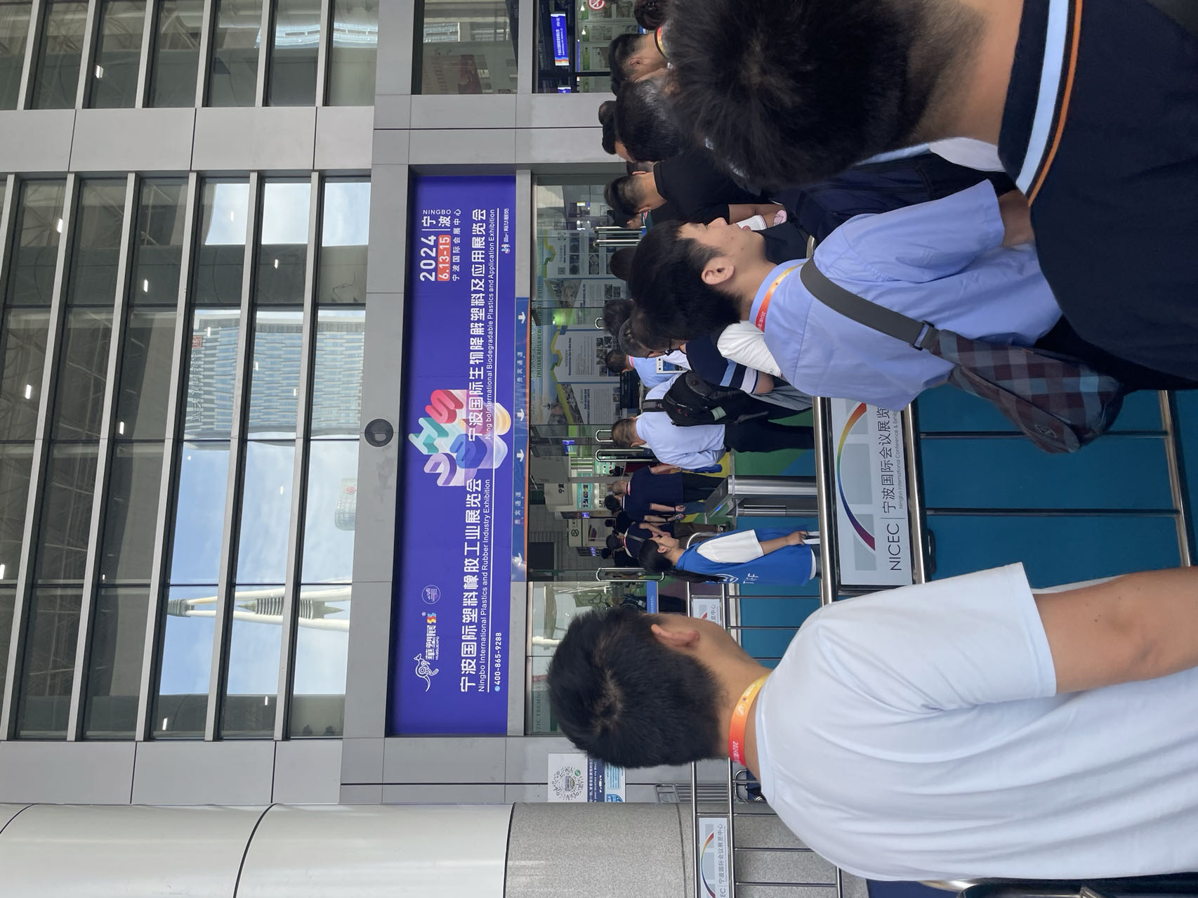 展会新闻4